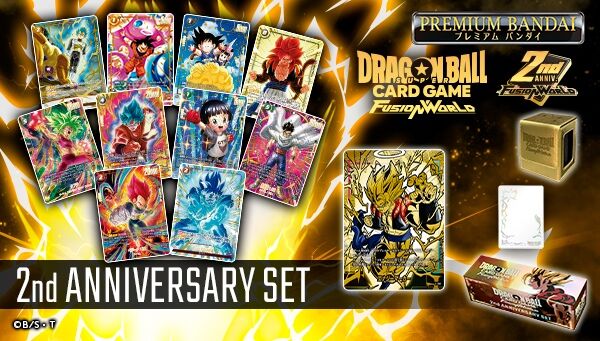 2nd anniversaryセット ドラゴンボールスーパーカードゲーム フュージョンワールド 2nd