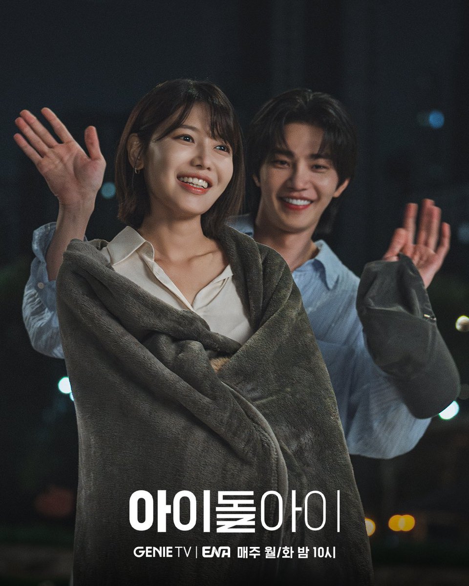  I dol I Kdrama Review 2026: When Your Ultimate Bias Gets Accused of Murder