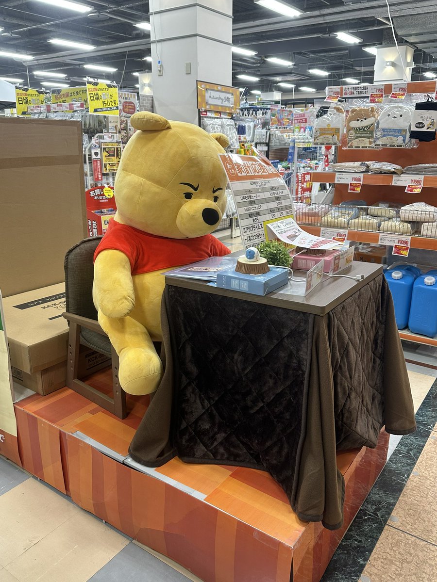 こたつを目の前にして、思うところがあるプーさん