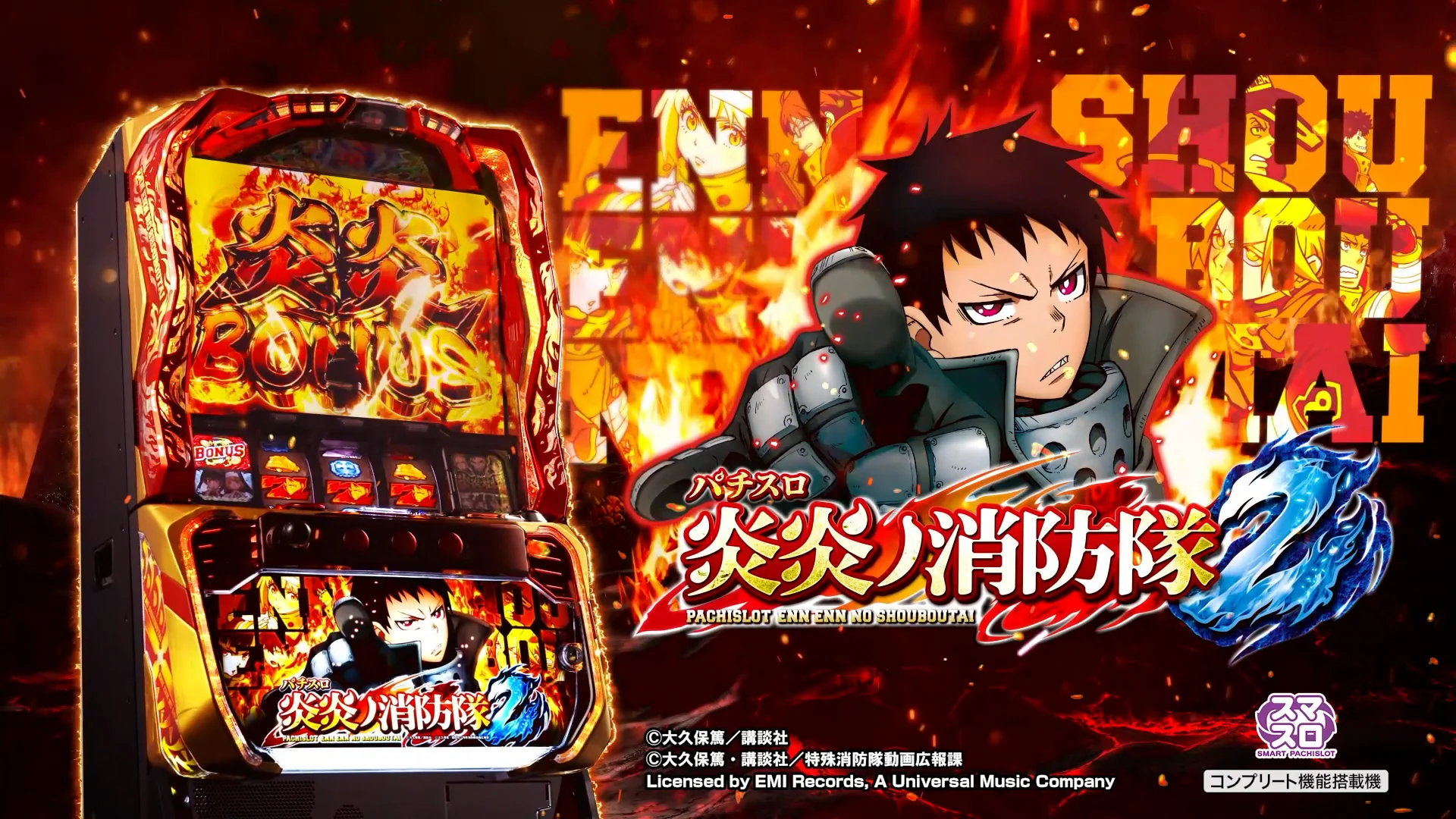 公式】SANKYO on X: 