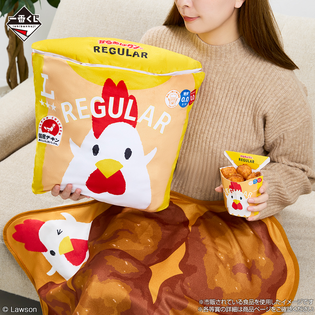 明日発売】 一番くじ LAWSON～50th Anniversary～ 商品詳細はこちら