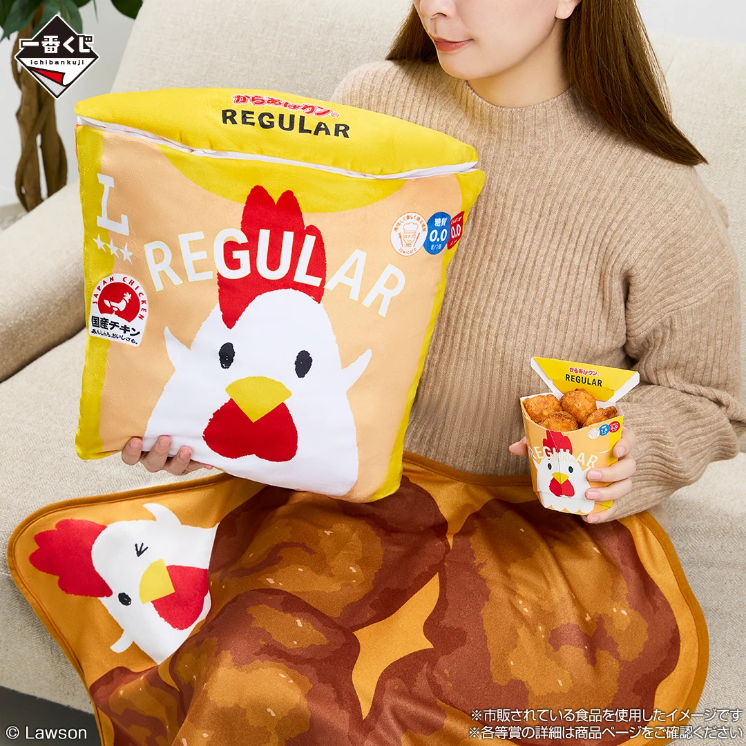 ローソン 抽選 クッション 玄弥 一番くじ（BANDAI SPIRITS） on X: 