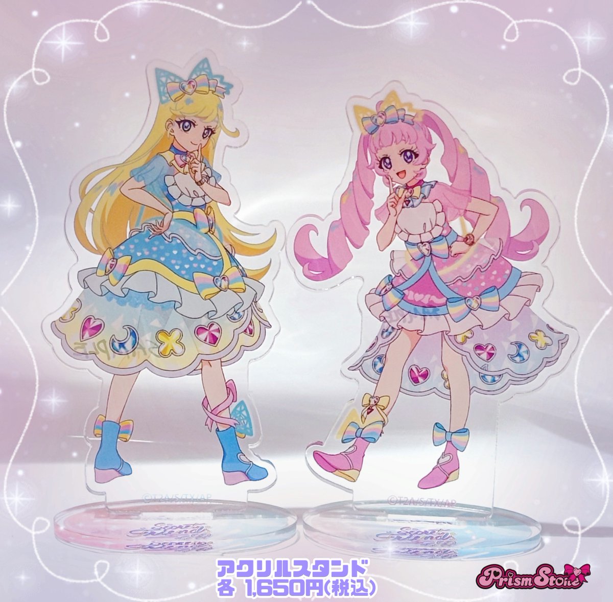 テツ姉ぇ】 プワ～ン🚃 ／ 🎀 #ひみつのアイプリ プリズムストーン限定