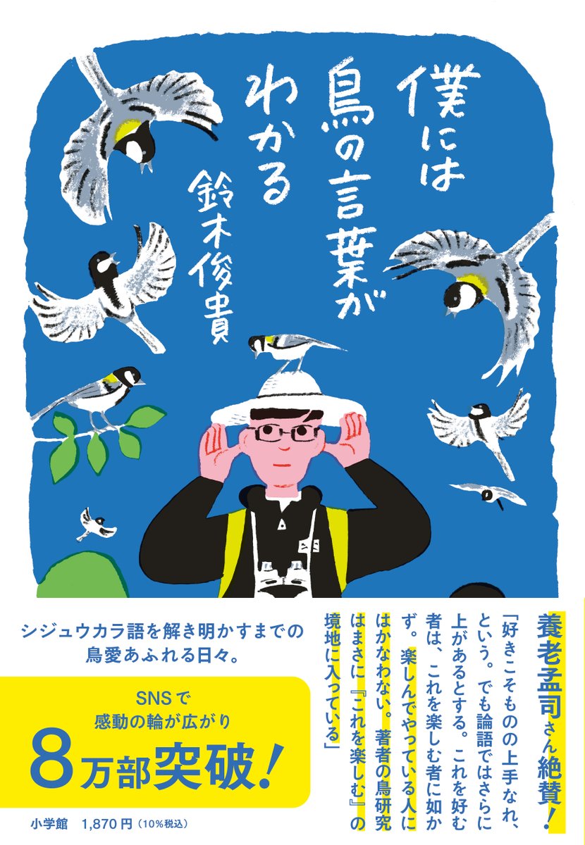 鈴木俊貴 Toshitaka Suzuki (@toshitaka_szk) / Posts / X