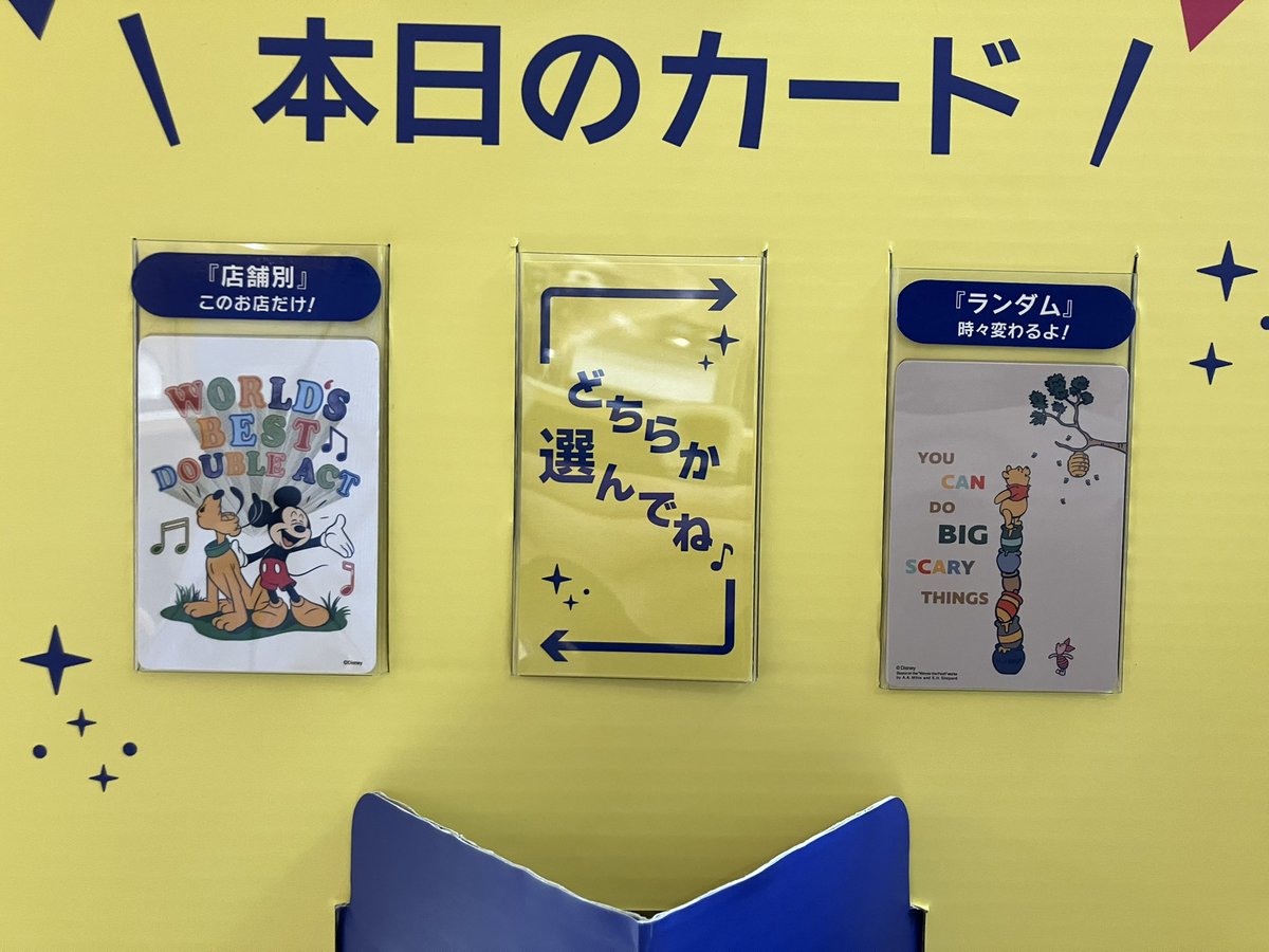 花 グッズ整理中 aurad119 さま 1/23も17プーさんでした！