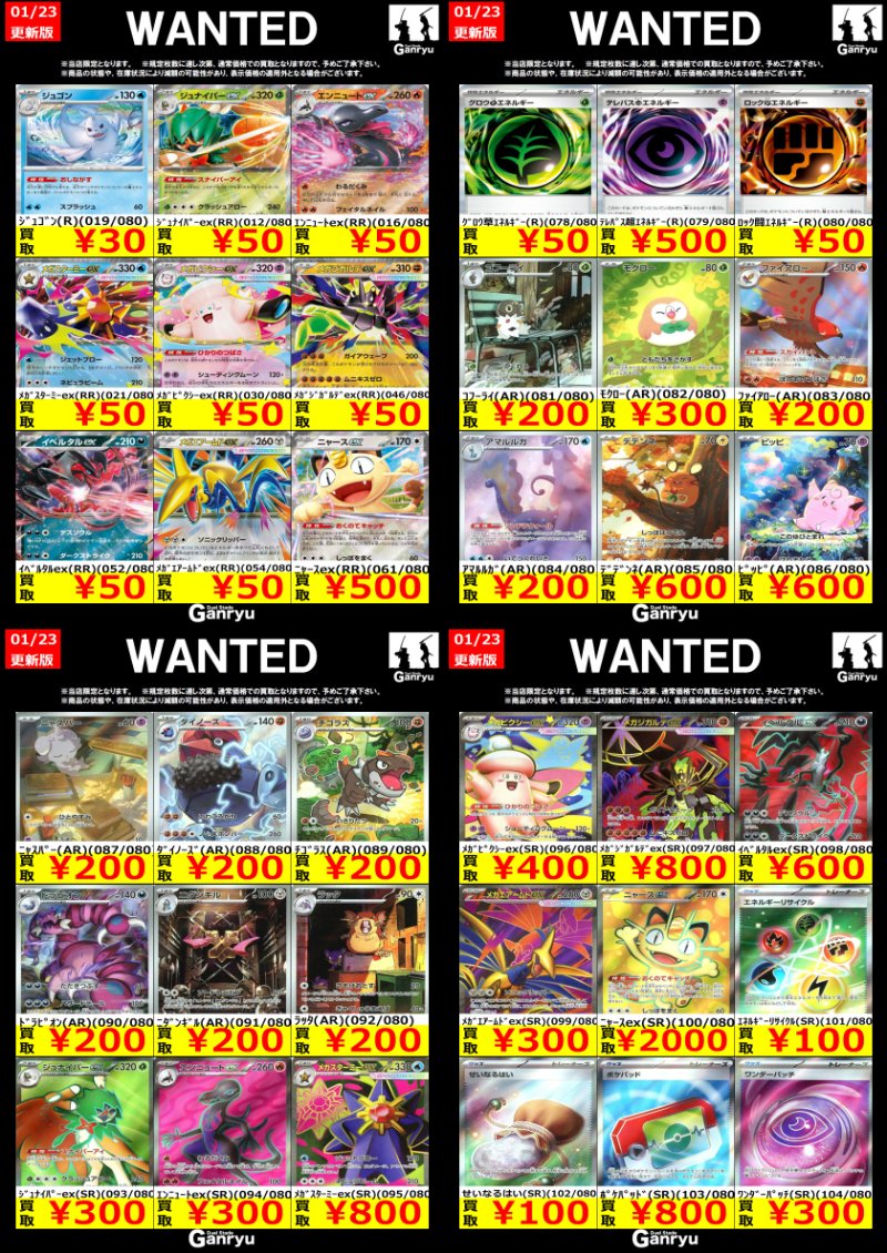 こちら更新が入りましたので終了となります。