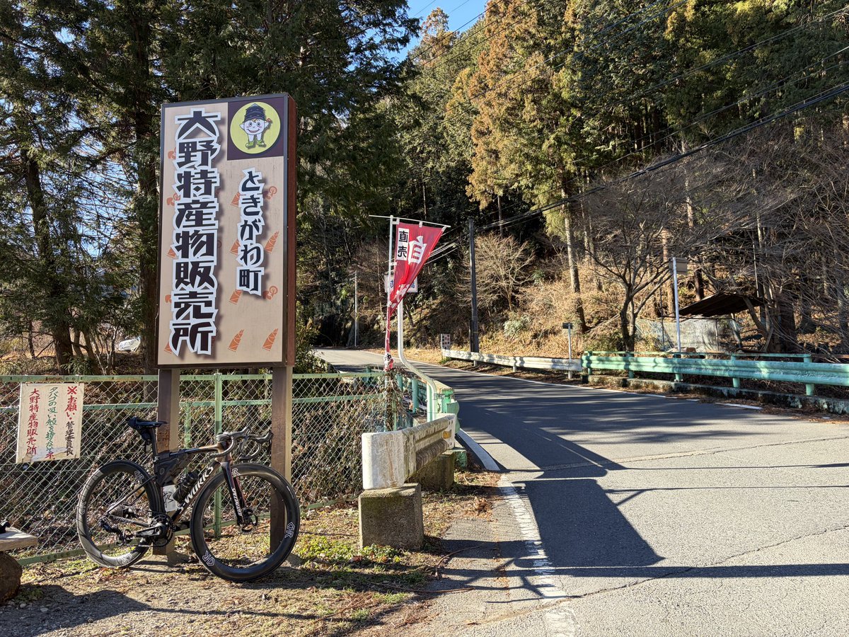 冬に寒い寒い言っても始まらないんだけど、それにしても寒い。
🦵故障中なのでまったり。
実は今年初白石🙌