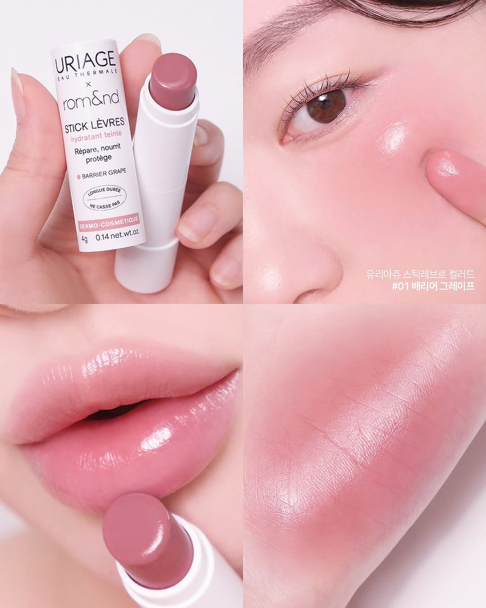 lmhnjm's tweet photo. ♡ พร้อมส่ง | 3ชิ้นฟรี ems

— URIAGE x ROM&amp;ND Lip Balm
ลิปบาล์มตัวดัง คอลแลปลิปทินต์ตัวดัง !
สีสวย &amp; ช่วยบำรุงริมฝีปากชุ่มชื้น
01 BARRIER GRAPE
02 JUJU BARRIER

❤️ 289.- https://t.co/1WJ9lgNhOH