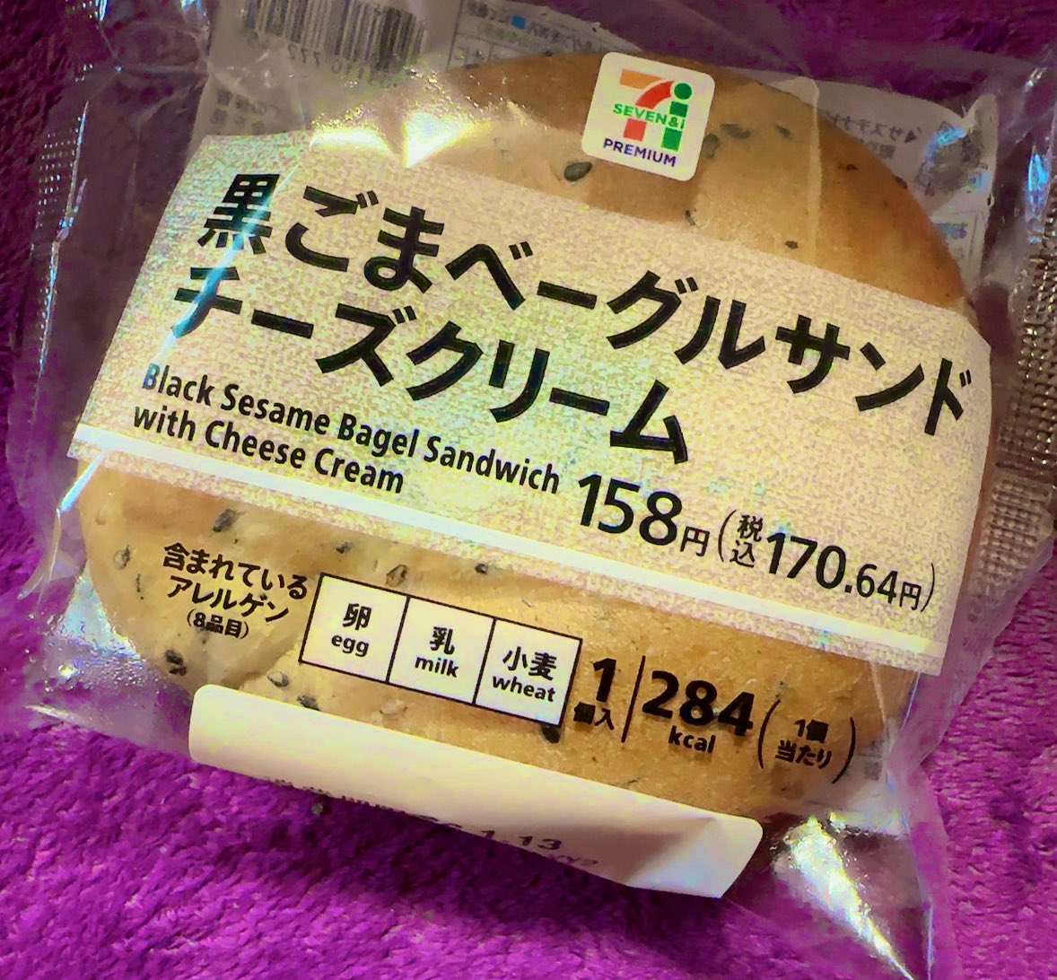 K_ragao's tweet photo. おーはよざます🤪
ほんとにさむすぎる
なんなんこの寒波、、、、

これまじでうまいおぬぬめ！
最近ほぼ毎日食べてる( ˙༥˙ ) https://t.co/bwAC3FqS6S