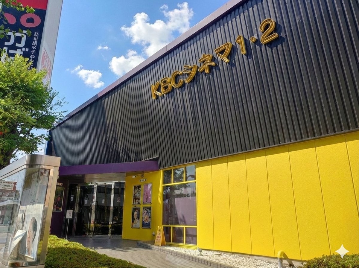 #映画結婚の報告
2月11日は熊本 ＃荒尾総合文化センター 
2月22日は東京 #池袋みらい国際映画祭
3月8日は福岡 #KBCシネマ
にて上映ございます‼️

お近くの皆様、是非宜しくお願い致します！
#結婚の報告　#中野劇団
#高橋里央   #岡本智礼　#市原朋彦
#今村美乃　#山田かな