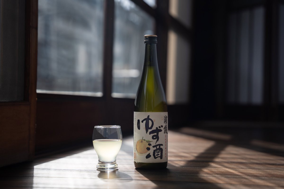 今年もこの季節がやってきました🍊
「浦霞のゆず酒」、本日より発売です！

「純米酒 浦霞」の原酒 × 宮城県産ゆず100％の
“オール宮城県産”リキュール。
爽やかな香りで、酸味と甘味のバランスがよく、
食前酒にもデザート酒にもおすすめです☺️