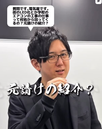 AGEHAENT's tweet photo. 🧹 清掃も 💡 電気工事も「 コネ 」じゃない
街中に溢れる入札案件
知らないだけで損をしているその商機を &mediaが発信します 🤝📈
#NJSS を武器に 現場のプロが直接お仕事を掴める未来をプロデュース 🚀
情報を力に変えろ ⚡️✨
#入札 #商機 #SNS運用代行
👇詳細はこちら
https://t.co/AMQE50OMnR https://t.co/3ddSCCwvIt