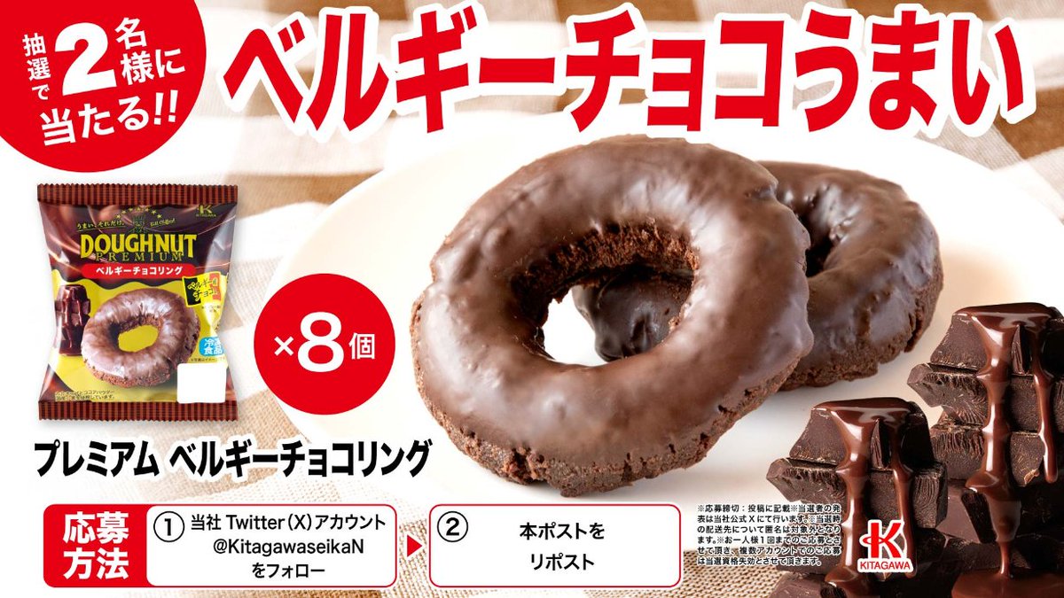 チョコリングになります 残り1点】タブレットチョコレート リング（ブラック） | Q-pot. ONLINE