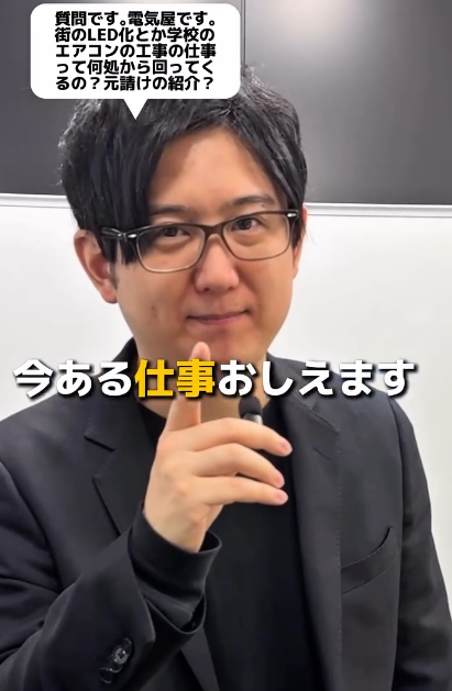 AGEHAENT's tweet photo. 🧹 清掃も 💡 電気工事も「 コネ 」じゃない
街中に溢れる入札案件
知らないだけで損をしているその商機を &mediaが発信します 🤝📈
#NJSS を武器に 現場のプロが直接お仕事を掴める未来をプロデュース 🚀
情報を力に変えろ ⚡️✨
#入札 #商機 #SNS運用代行
👇詳細はこちら
https://t.co/AMQE50OMnR https://t.co/3ddSCCwvIt