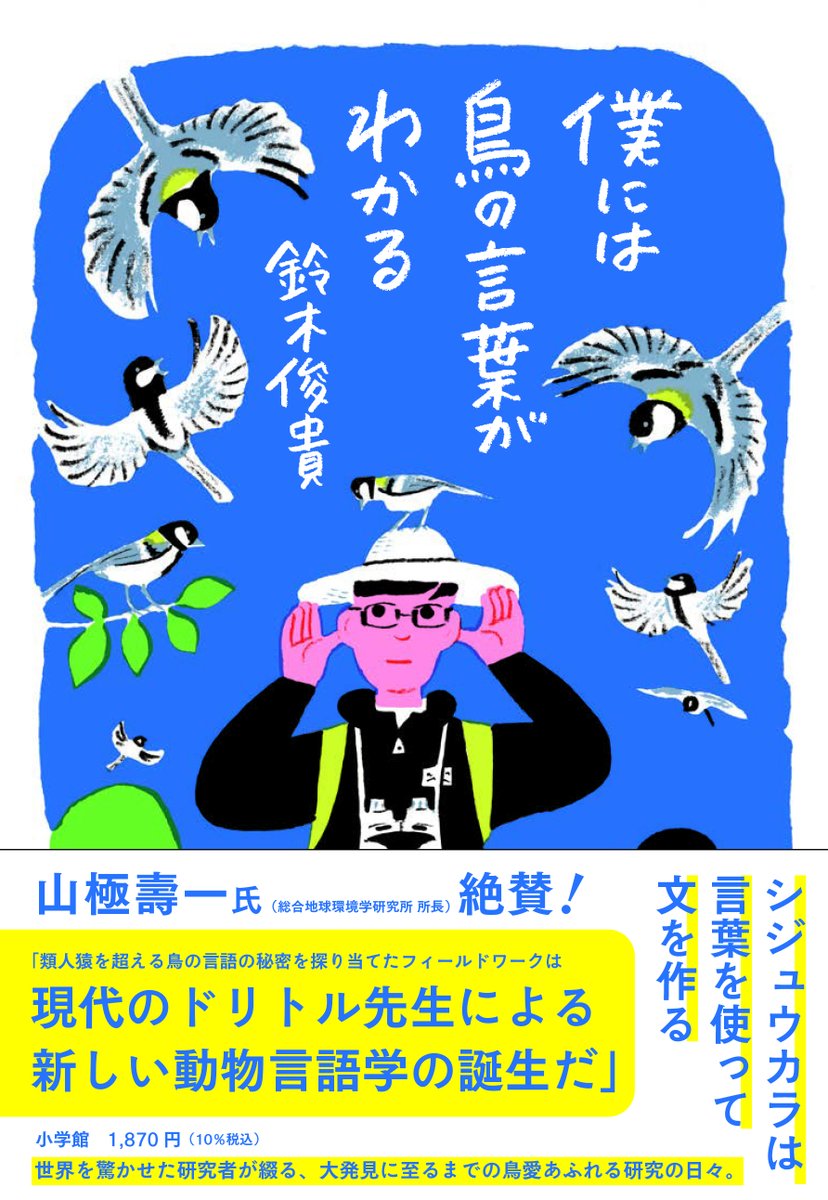 鈴木俊貴 Toshitaka Suzuki (@toshitaka_szk) / Posts / X