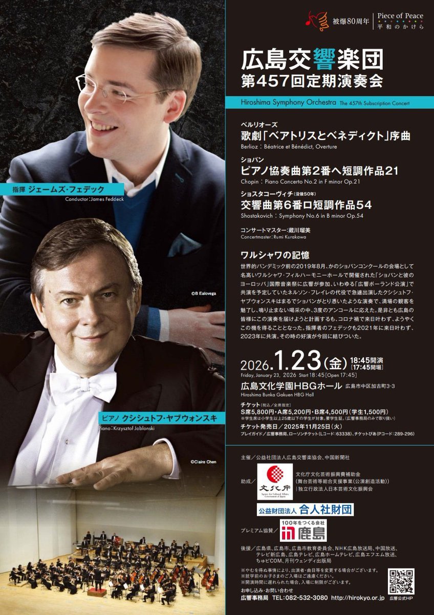 旧マサライコネン7（アカウント乗っ取られた tweet media