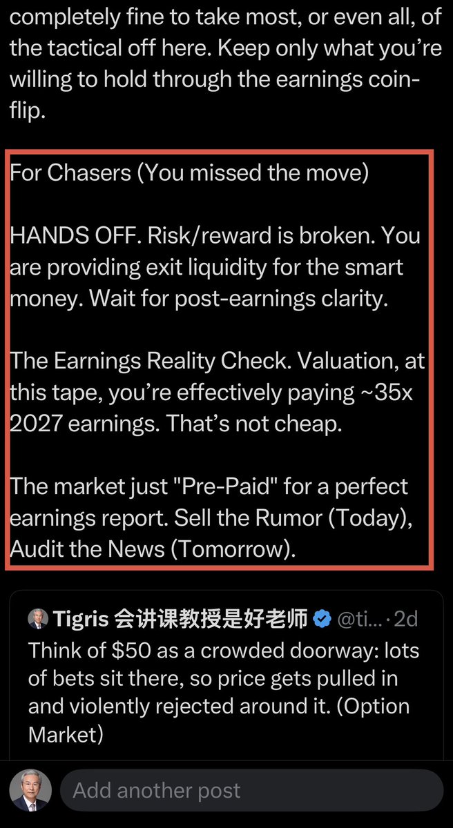 Tigris 会讲课教授是好老师(@tig88411109) / Posts / X