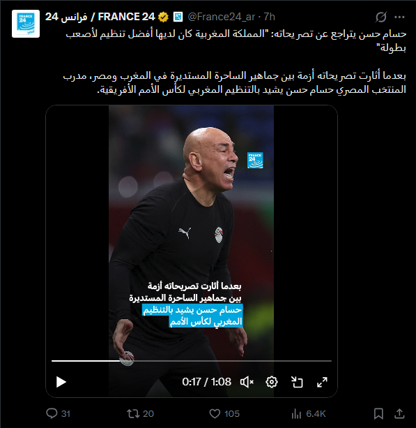 Aksel_M35's tweet photo. @derradjihafid الكل تراجع عن تصريحاته ضد الكان.. بقيتم وحدكم كابواق فتنة في القارة أجمع.. التاريخ سيسجلكم كأبرز أبواق الفتنة والتهييج. https://t.co/jqCIX2Drm0