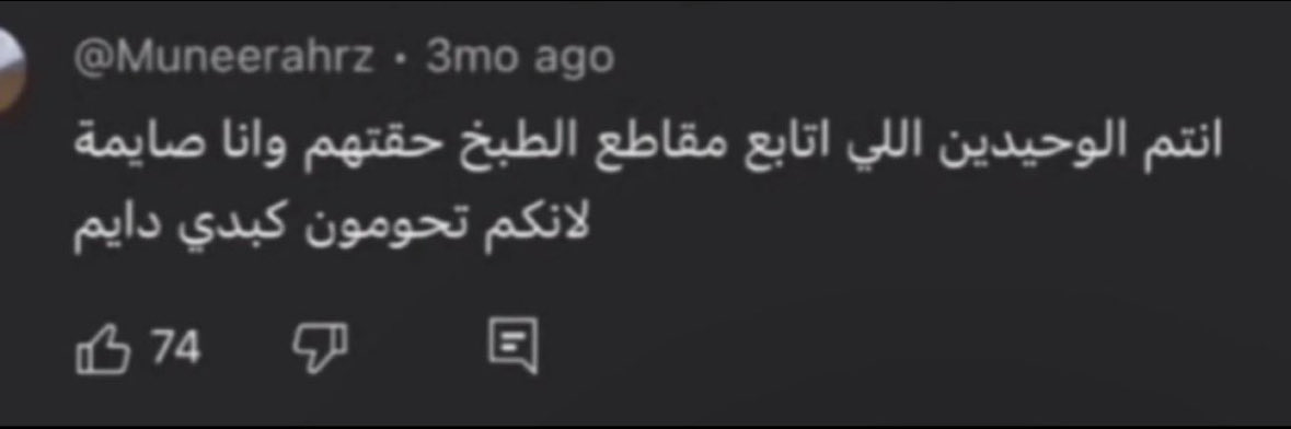 بث الفله
