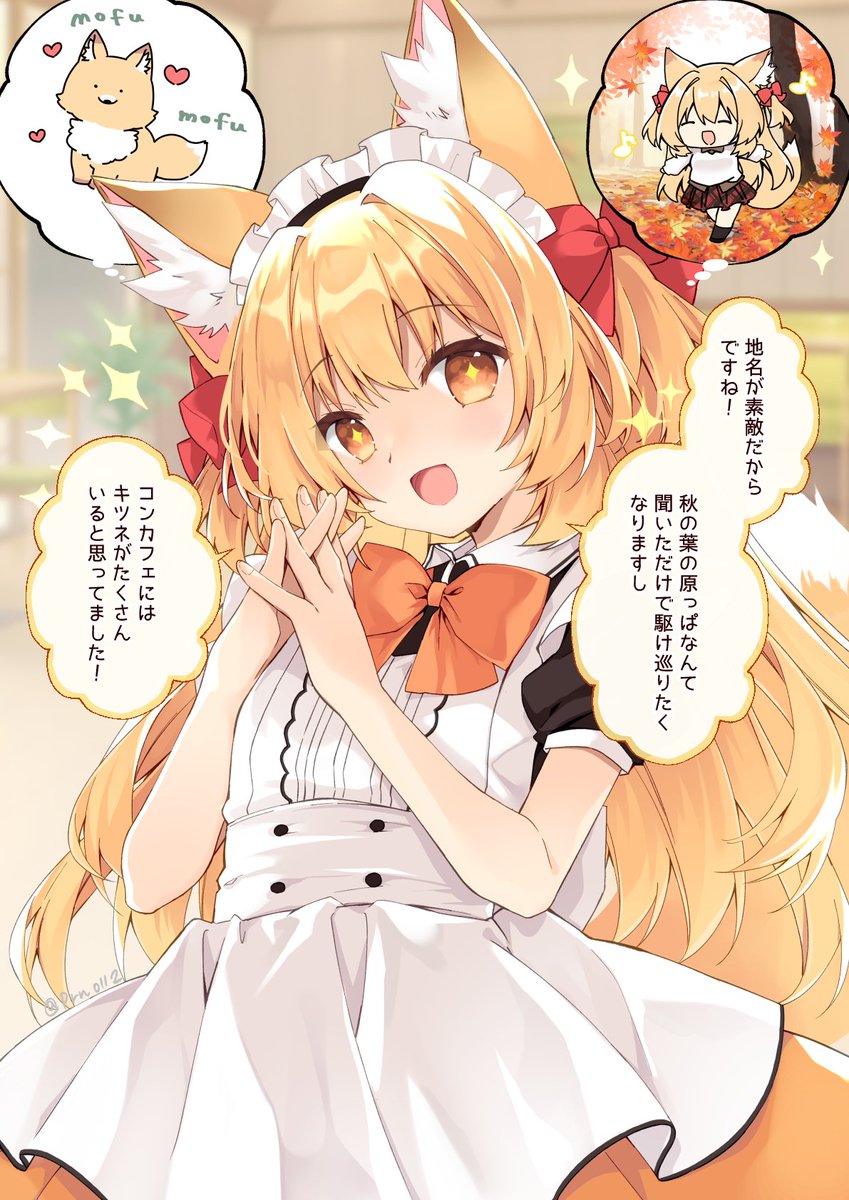 秋葉原のコンカフェに来た理由を聞いてみた!🦊☕*° 