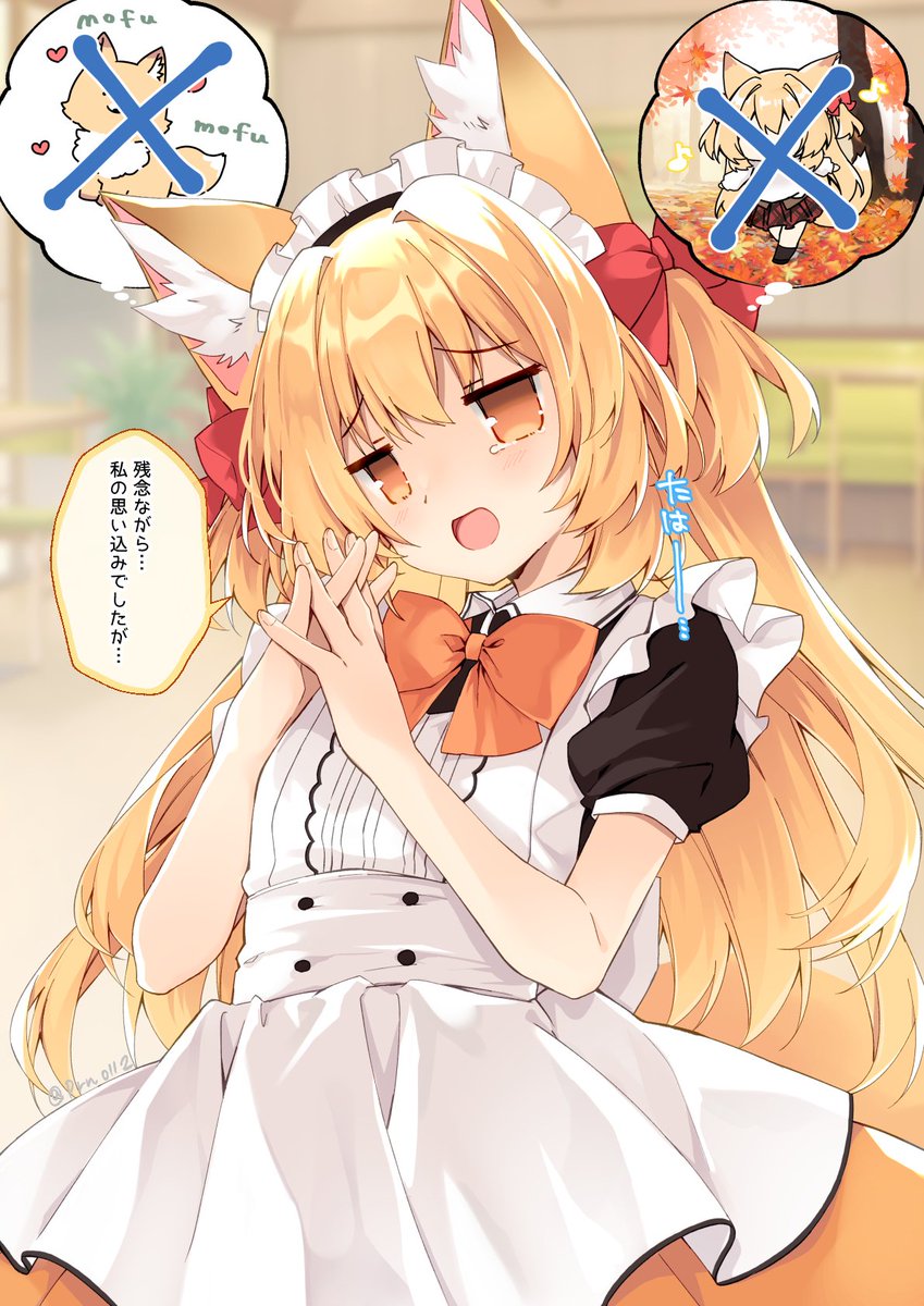 秋葉原のコンカフェに来た理由を聞いてみた!🦊☕*° 