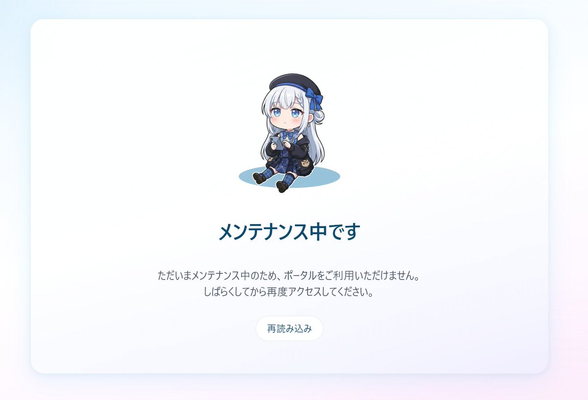 今日の夜公開予定...！