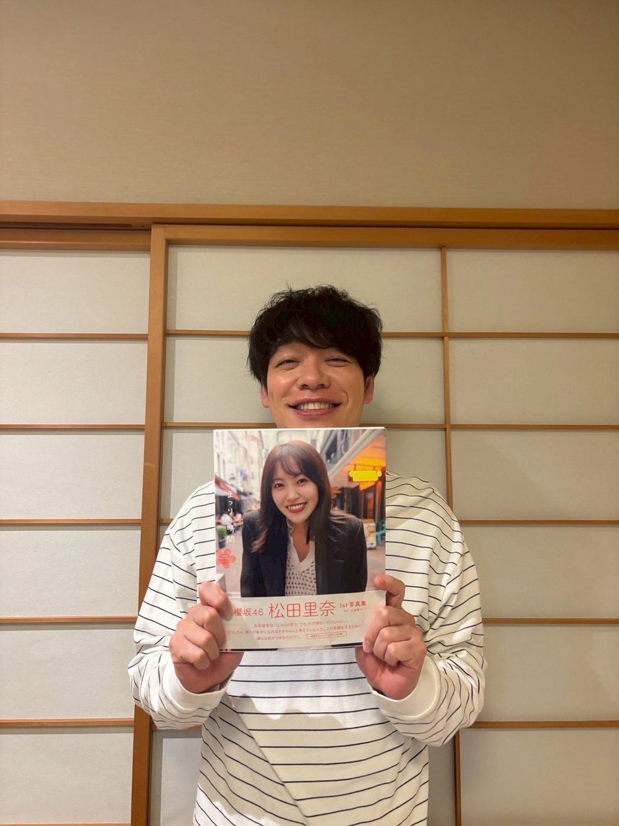 おはようございます😄

金曜も #ラヴィット スタートです！
本日は木曜レギュラーの
NONSTYLE石田さんも出演中です🏰

本日夜7:00〜は
フジテレビ「ウワサのお客さま」も
ぜひご覧ください🙏

#本日の川島 
昨日頂いた松田里奈さんの写真集と
パシャり📷