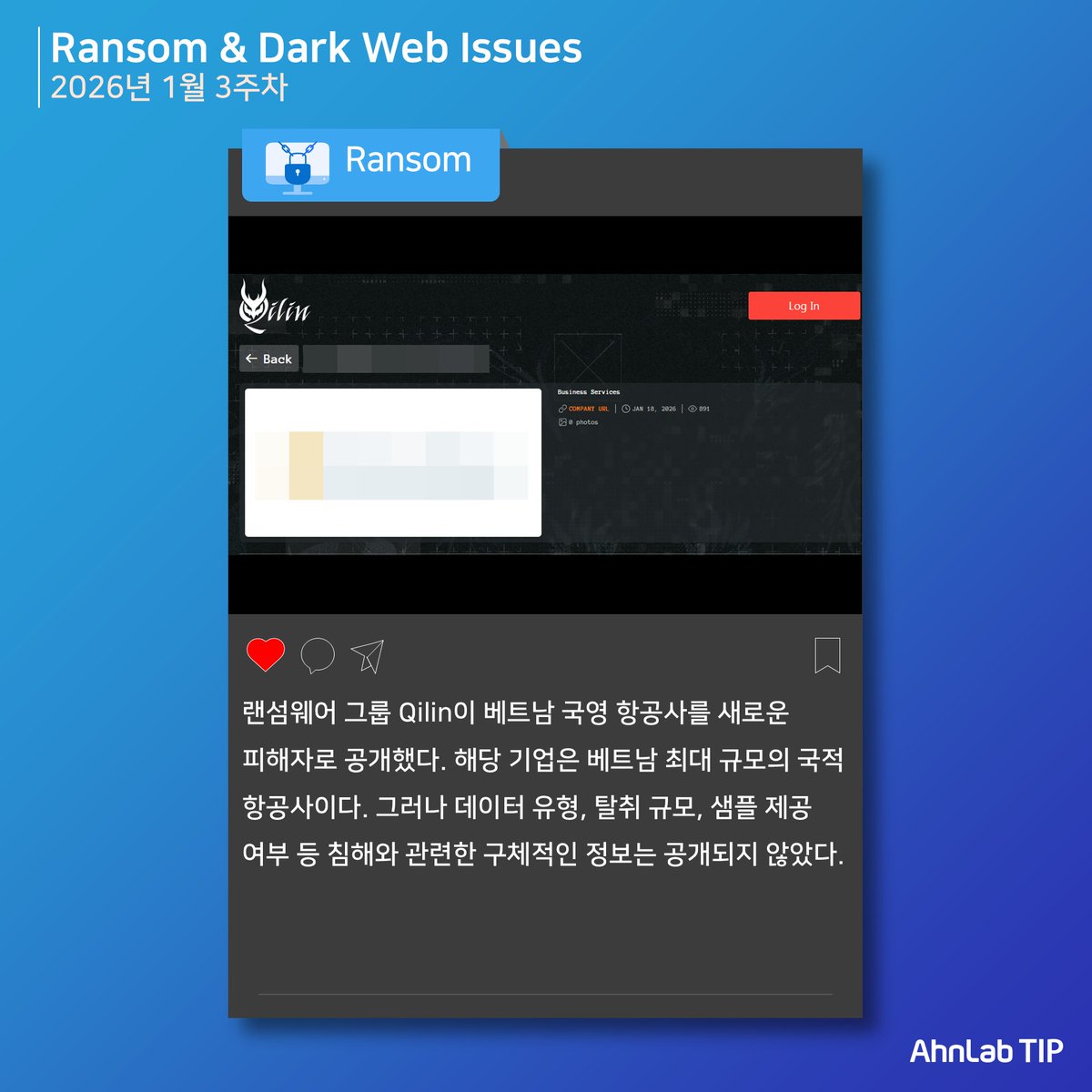 AhnLab Security Information tweet media