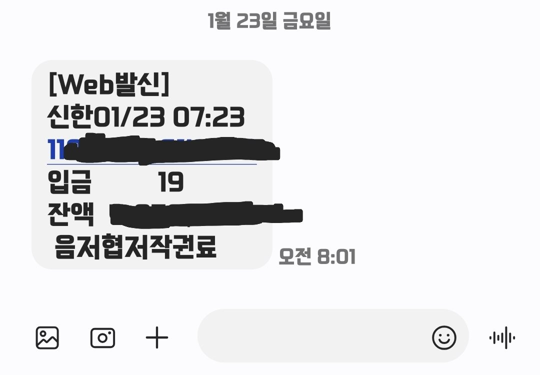 작사가 춥다.

당신들이 웃을수 있다면

부끄럽지 않다.