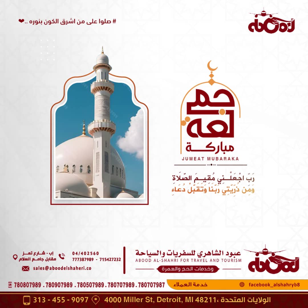 abowd22's tweet photo. #جمعة_مباركة 
https://t.co/IGN9l0UIXg https://t.co/5bMvbafayD