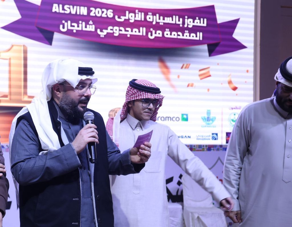 مهرجان ربيع النعيرية tweet media