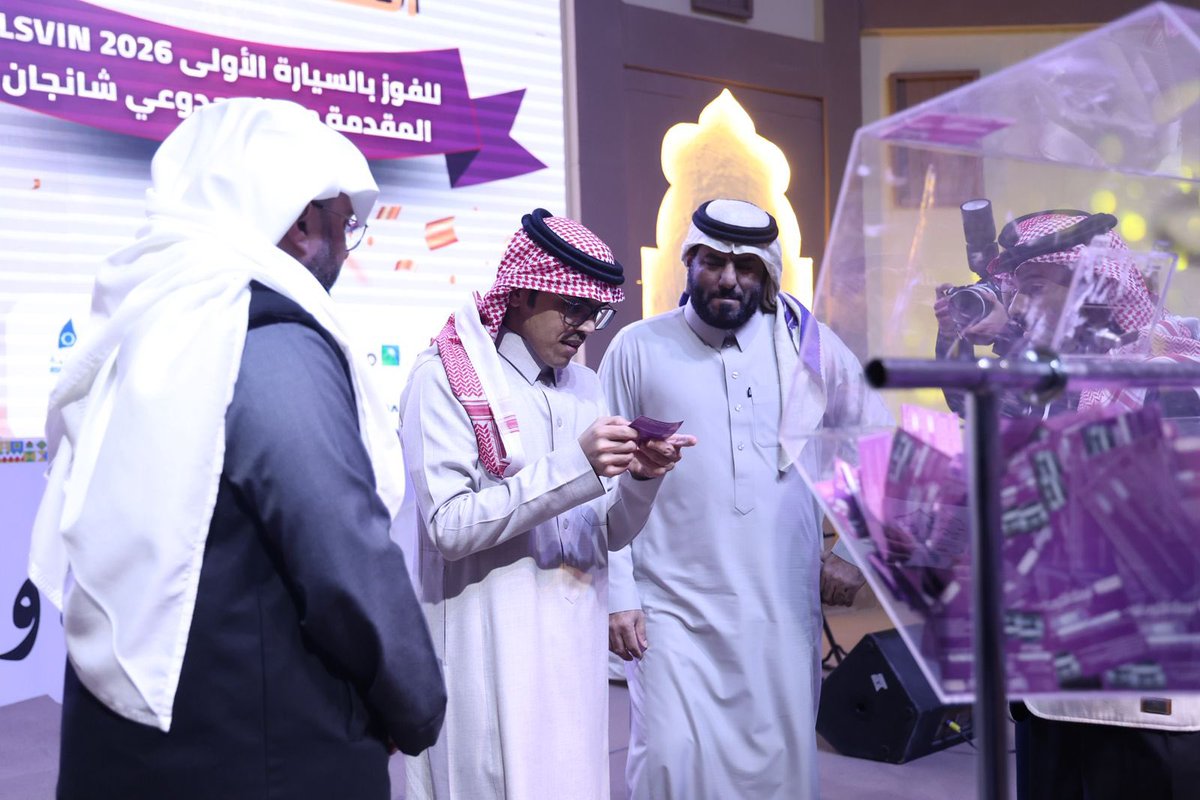 مهرجان ربيع النعيرية tweet media