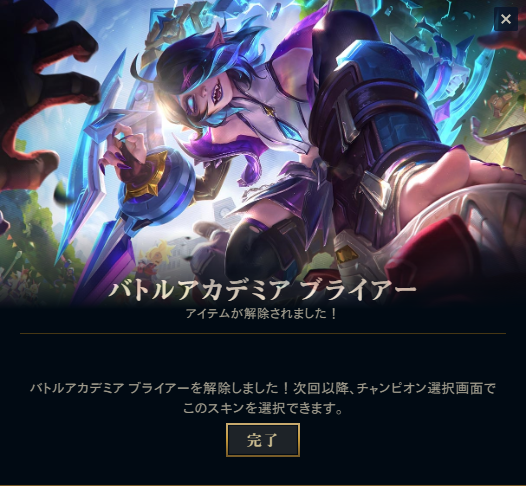 本当に有り難う