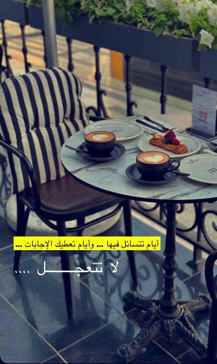 h_ecj's tweet image. شمس تطلع وخبر يبان ..

أيام تتسائل فيها .. وأيام تعطيك الإجابات ، و الأمور سوف تتضح وتظهر الحقائق مع مرور الوقت وبزوغ فجر جديد ، تماماً كما تشرق الشمس وتكشف كل شيء ، و الحقائق ستظهر حتماً في الوقت المناسب ، فلا تتعجل ..

▫️▫️