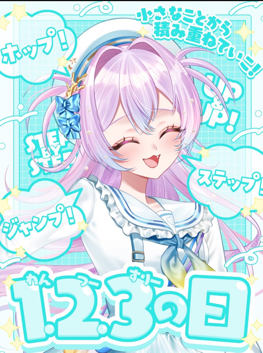 あきにゃん♪ページ あきにゃん🐈‍⬛🐈 (@akinyanko_1103) / Posts / X