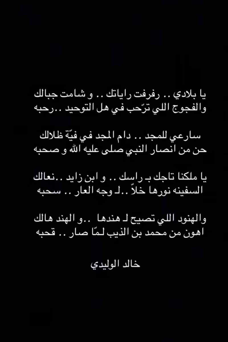 k_9ot's tweet photo. @m_bin_altheeb https://t.co/9OAfvhy3uX