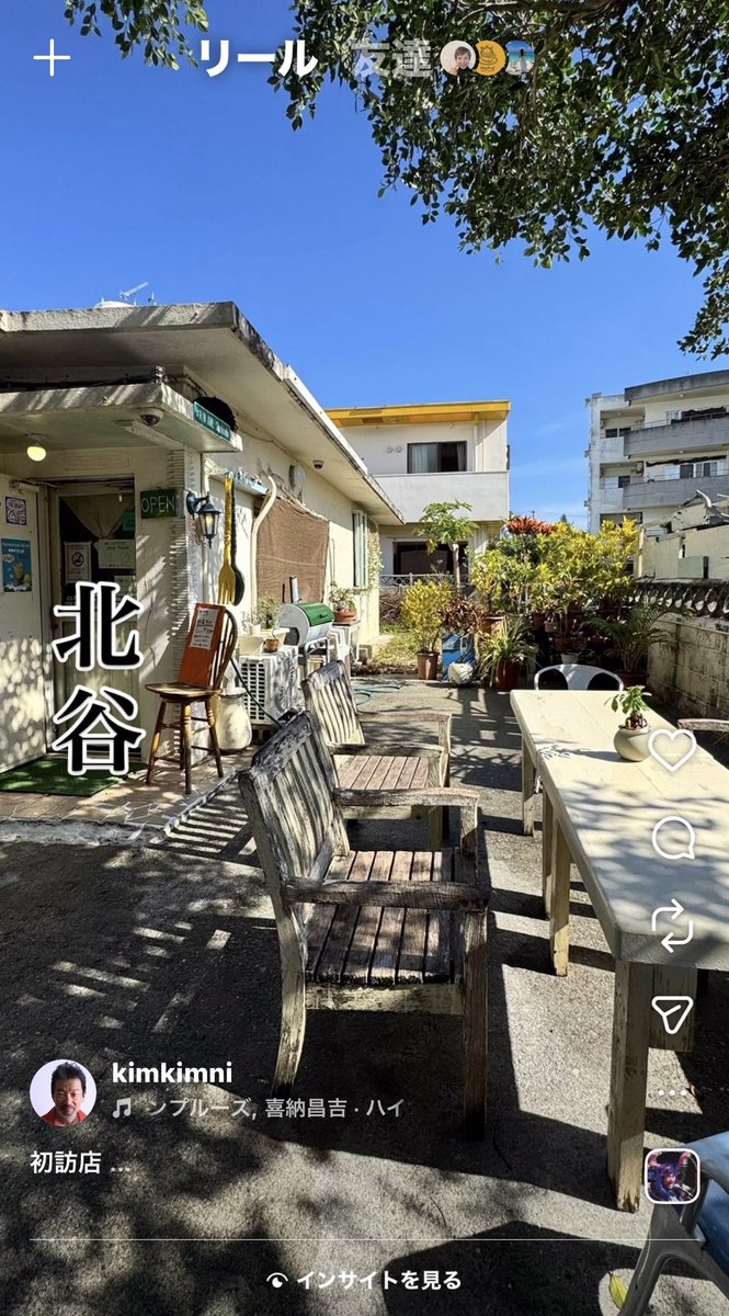 木村祐一 (@kimkimni) / Posts / X