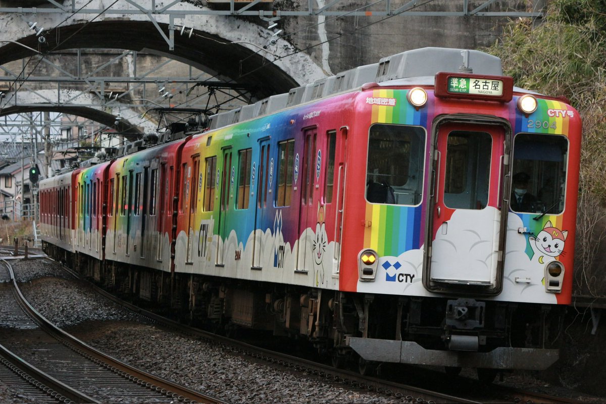 Yonntetsu_13's tweet photo. AX04(CNSラピ)が五位堂へ入場したそうで、
意外と好きだったラッピングがまたひとつ減りました。 https://t.co/YniMtOzDBg