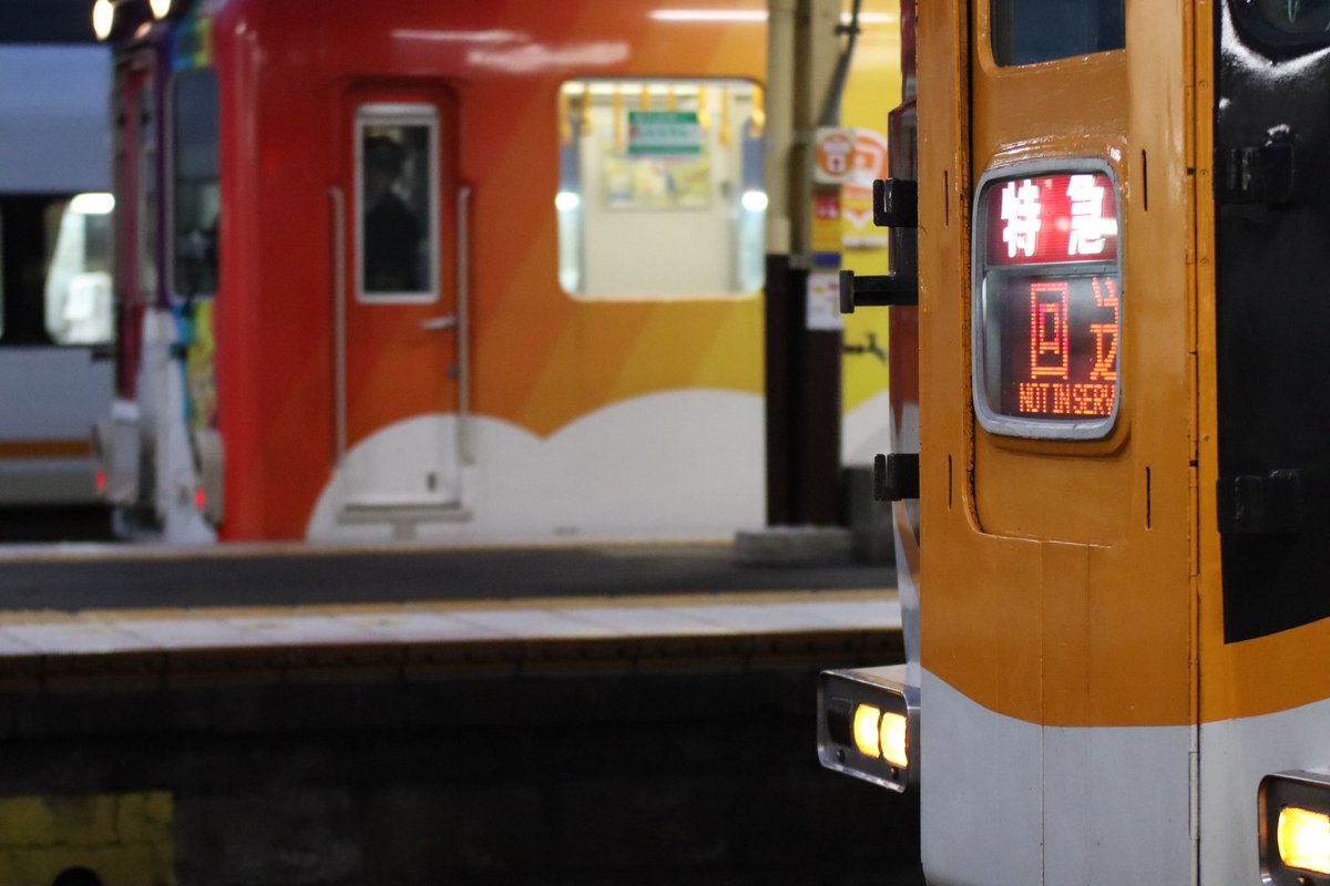 Yonntetsu_13's tweet photo. AX04(CNSラピ)が五位堂へ入場したそうで、
意外と好きだったラッピングがまたひとつ減りました。 https://t.co/YniMtOzDBg