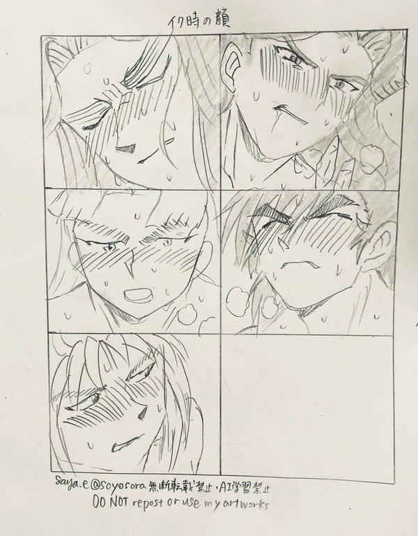 #RKRNプラス 
#RKRN夢 
⚠️かなりセンシティブ
苦手な人はお気をつけください
四五六年生が〇〇するとこ 