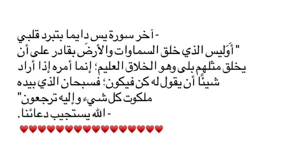 ♥️♥️♥️♥️