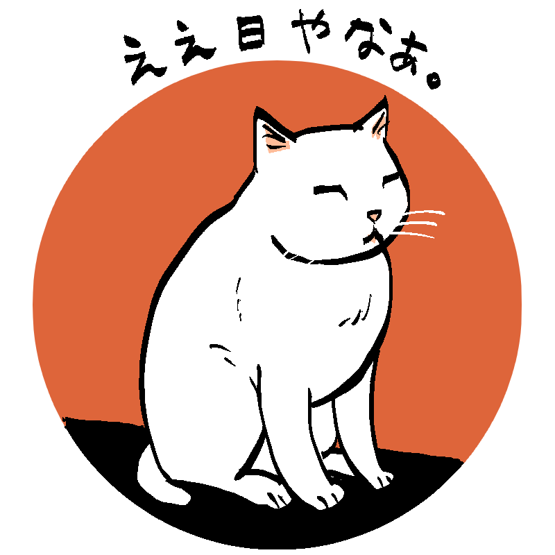 猫野ソラ (@nekonosora28) / Posts / X