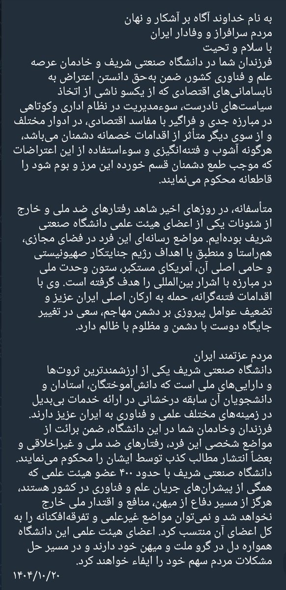 علی شریفی زارچی tweet media