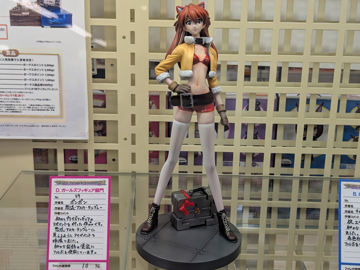 昨日 #ボークス広島SR の #ファレホコン6 のロボ部門にチョイプラエヴァ初号機、ガールズ部門にアスカをエントリーしてきました🫡
あと後日フリー部門でもう1作エントリー予定ですので、お近くの方は是非見に来て下さい😆
(続く👉)