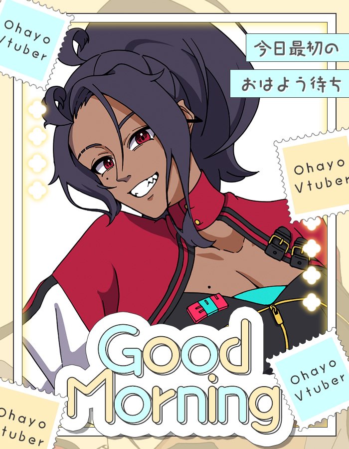 おはざーす！☀️*ﾟ
さ、寒い*🥶💨*
マジこれで体調崩さないで過ごすのムズすぎでしょ🤧💦
めっちゃ暖かい格好で過ごして、ホットドリンク飲んで、ぬくぬくしよ！🐑🔆

今日は配信day！🎥⚡
ハロネバ続きやっていく！⚒️🧔‍♂️
謎解きムズいから攻略見て予習していきます！🫡   ̖́-
 #おはようVtuber️