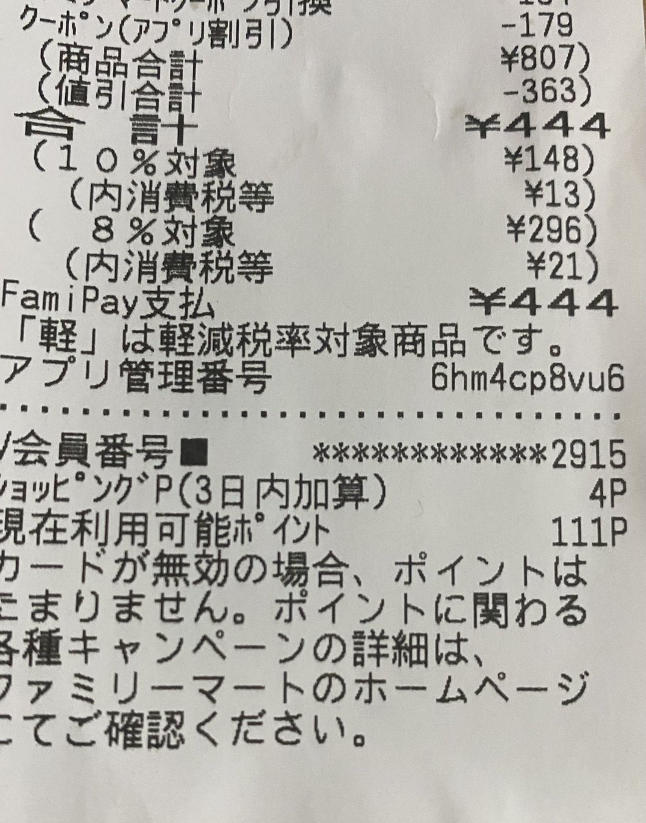 MuSaSaViAnCho86's tweet image. ひっさびさの早朝スポット便🚙ও͞=͟͟͞͞=͟͟͞͞=͟͟͞͞=͟͟͞͞=͟͟͞͞=͟͟͞͞
−5℃だってばよー😱寒いねぇ

しかし…朝からゾロ目🎰な一日
何かいい事きっとあるね♫

#Samenumbers
#今日の宿題
Q.血圧(⬆️&amp;amp;⬇️)と脈拍数が全てゾロ目になる確率を求めよ！各要素範囲α:60≦α≦200とする…