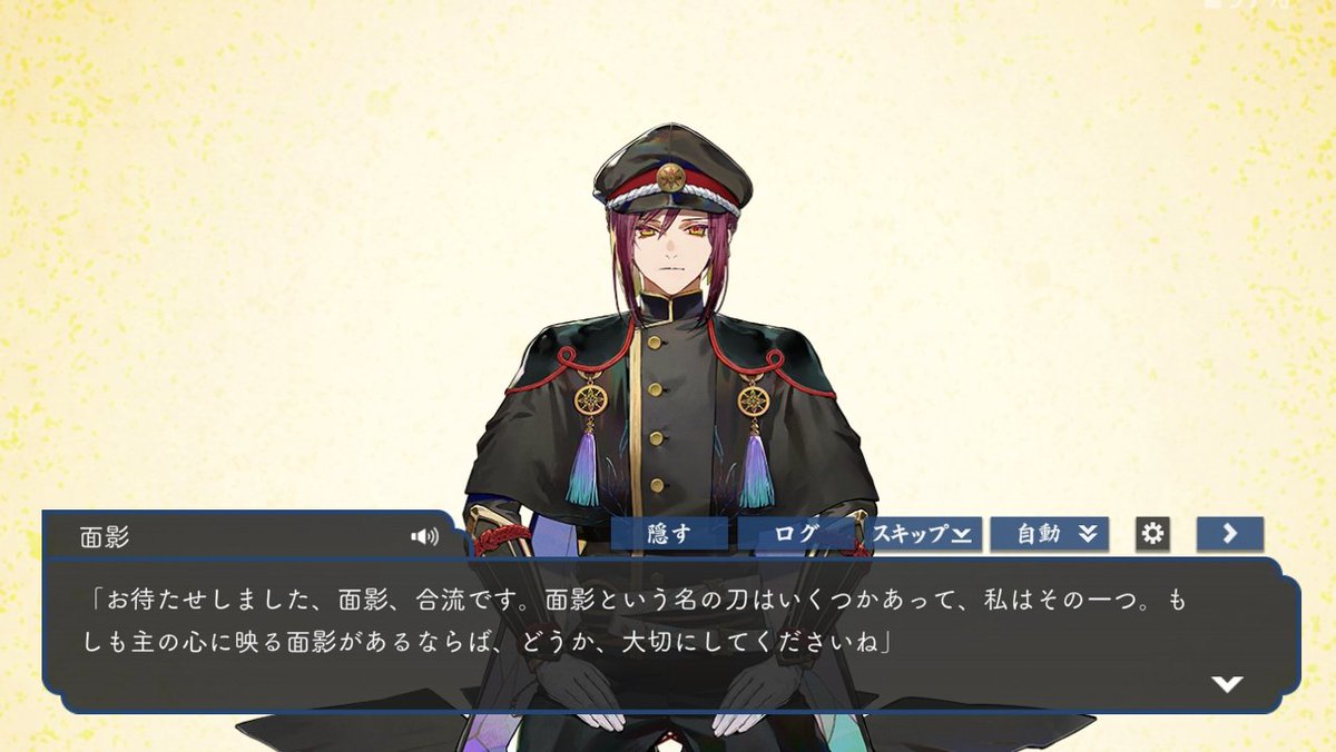 ✤ちょわ✤2/1すいロマ南3に39b✤skeb (@altergott_cyowa) / Posts / X