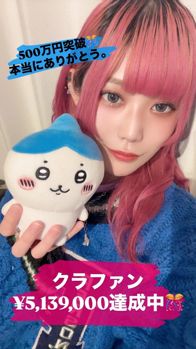 燦然世界 SANZENSEKAI ※フォローが勝手に外れるバグがよく起きます tweet media