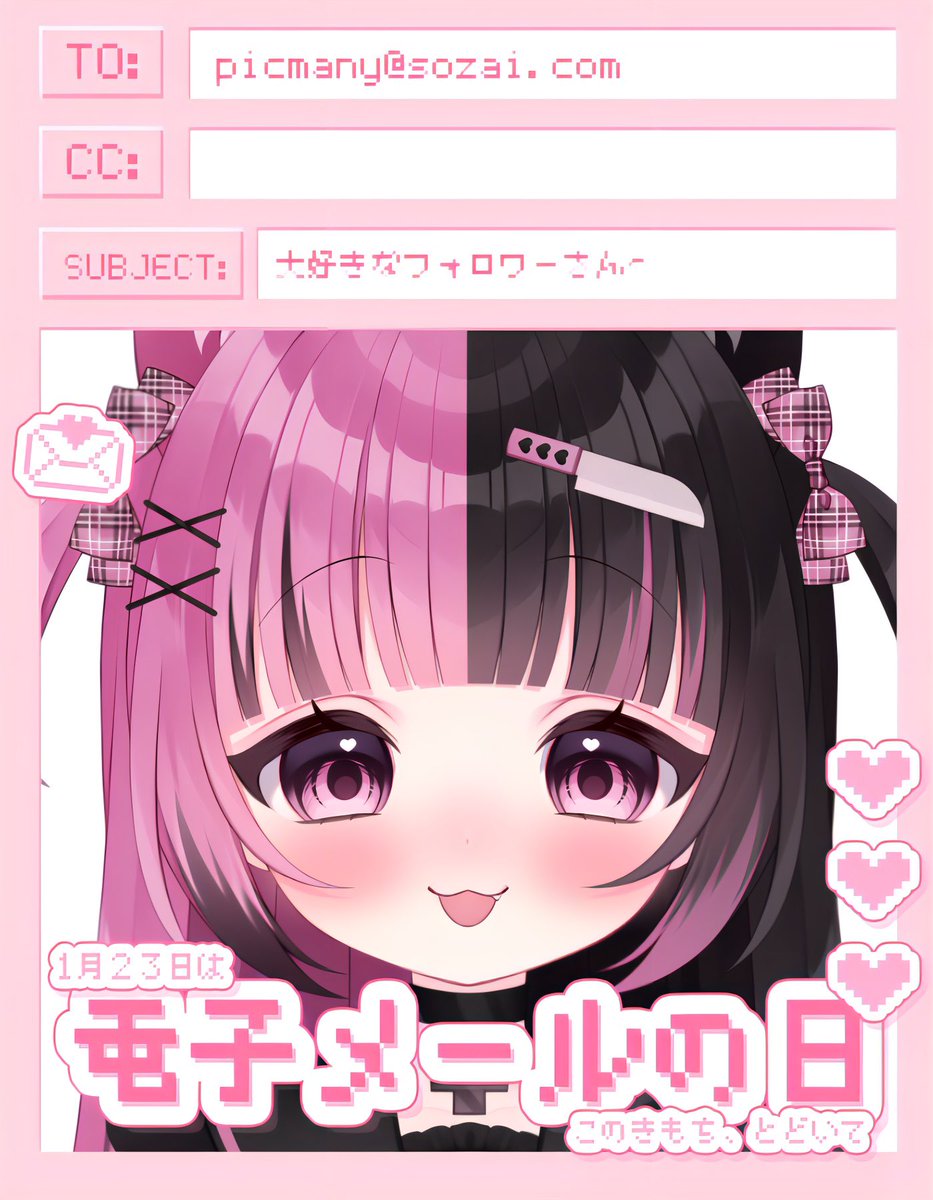 にゃんたん♡ にゃんたん / 魔界天使 (@Zz__neko) / Posts / X