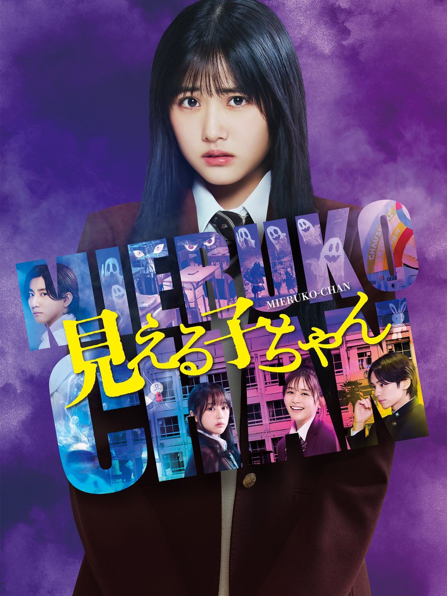 やっこ♪さん　確認用 これは見える子ちゃん